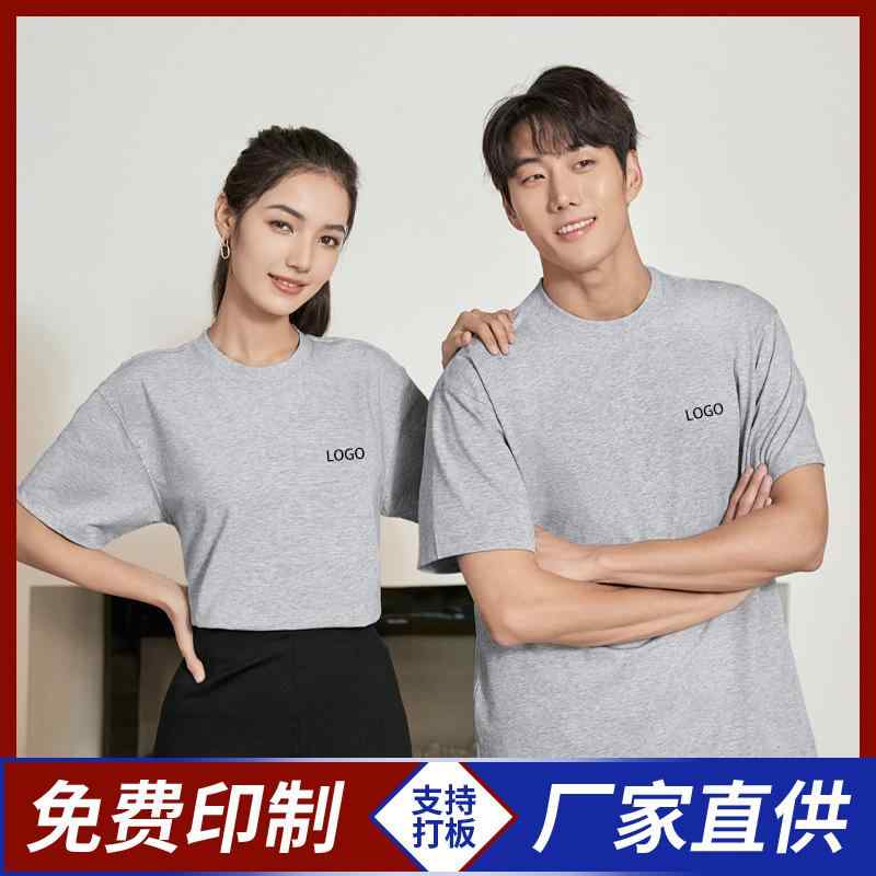Tシャツ ユニセックス 半袖 無地 ワークウェア ユニフォーム クルーネック カジュアル シンプル ベーシック スタンダード 仕事着 事務服 イベント チーム ウェア 運動着 定番 アイテム リラックス