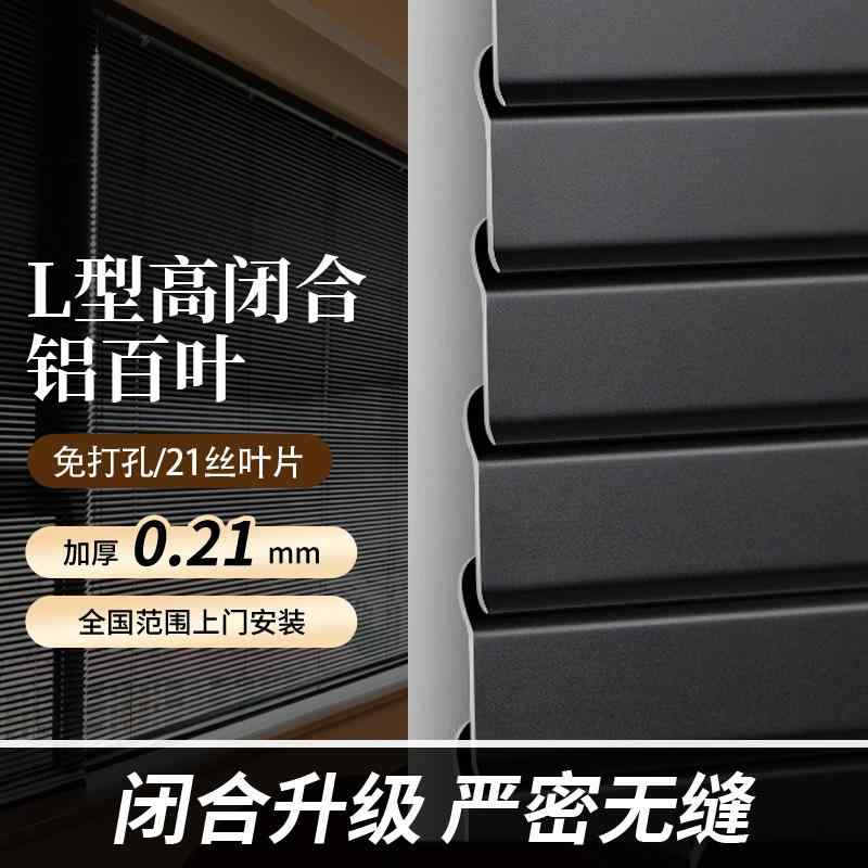 目かくし やって行く雑貨 遮光 雨合羽 穴あけ不必要 軽銀目かくし 黒いこと 勝手もと 風呂場 窓回転運動 室内装飾 分かりやすい 無地 標準尺度 定番  第一義的 伸び伸びする 今めかしい 今めかしい