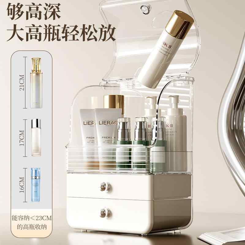 化粧品収納ボックス レディース 卓上 蓋付き 引き出し付き コスメボックス メイクボックス 収納ケース 小物入れ ドレッサー 整理整頓 スキンケア用品 リップ収納 口紅 収納 シンプル ナチュラル ベーシック スタンダード