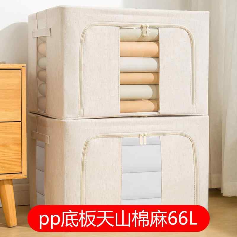 収納ケース 生活雑貨 折りたたみ 大容量 衣類収納 クローゼット 整理整頓 整理ボックス シンプル ベーシック スタンダード 収納ボックス ケース 整理用品 スタッキング 省スペース