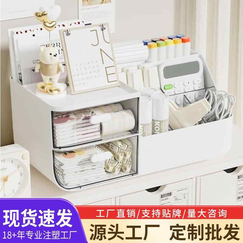 収納ボックス 生活雑貨 卓上 引き出し 整理 整頓 オフィス用品 文房具 小物入れ デスク周り シンプル ベーシック スタンダード 収納ケース 卓上収納 机上ラック 整理用品