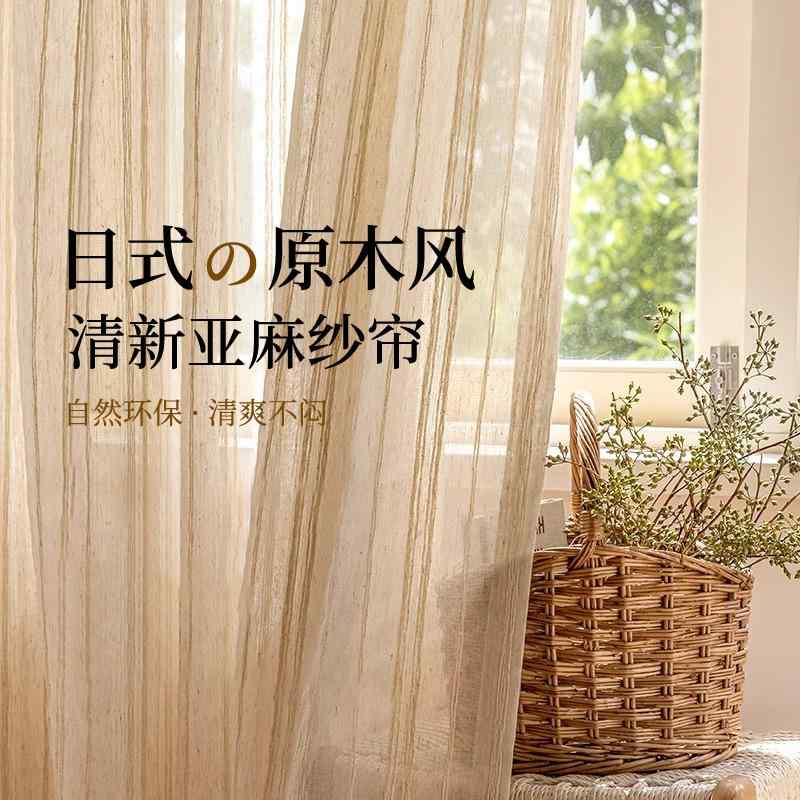 カーテン 生活雑貨 ナチュラル 無地 リラックス インテリア リビング 寝室 子供部屋 模様替え 間仕切り 窓 掃き出し窓 小窓 出窓 シンプル ベーシック 定番 スタンダード モダン カフェ風 ひとり暮らし 新生活 ホテル風 7,641円