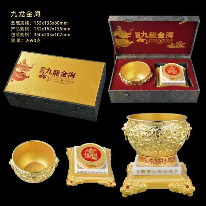 置物 生活雑貨 龍 ドラゴン 縁起物 聚宝盆 風水 開運 招福 金色 インテリア オブジェ 装飾 玄関 リビング 店舗 オフィス 会社 開店祝い 新築祝い 移転祝い 贈り物 ギフト プレゼント 贈答品 ベーシック シンプル