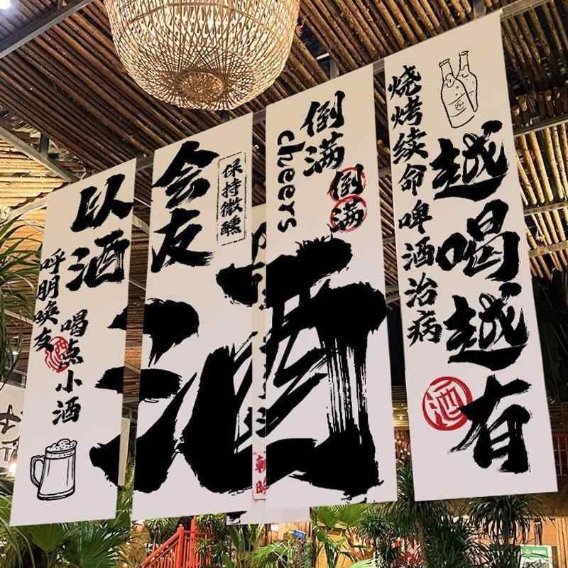 アラス 生きて行く雑貨 飾りつけ 室内装飾 かざり付ける 周囲の状況布 今めかしい 赤ちょうちん 飲食店 赤ちょうちん 麦酒 焼肉 勝手もと 御部屋飾りつけ うつり変わり 寄りあい でき事 映画化 布 大判 分かりやすい  判定基準 定番 心地好い 好いたらしいめ 第一義的