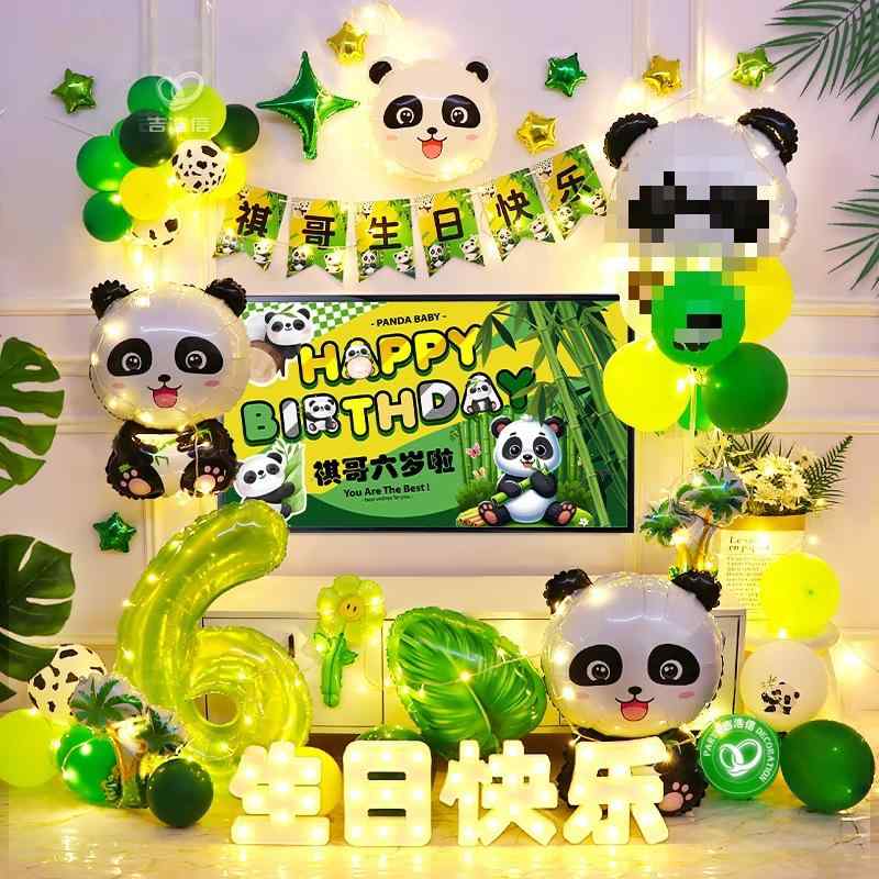 軽気球 キッズ ジャイアントパンダ 生まれ落ちる日 飾り付け 喜び事 寄り合い 誕生日 飾り付け 毛の荒物 人となり かざり付ける 祝する日 1歳 もの言う花 愛くるしげ 周囲の状況 でき事 仕掛ける 分かりやすい 定番 第一義的 判定基準 心地好い その他-日用品雑貨・文房具・手芸