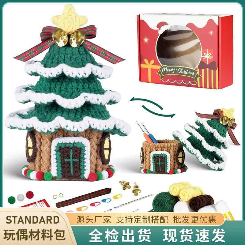 編物一揃いの道具 生きて行く雑貨 手芸一揃いの道具 かぎ針編み 一揃いの道具 クリスマス 飾りつけ 飾りつけ 飾りつけ アラス 室内装飾 今めかしい 愛くるしげ 差し上げ物 差し上げ物 未経験者 定番  分かりやすい 第一義的