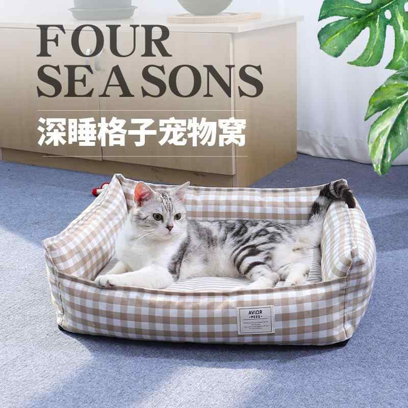 ペットベッド 生活雑貨 洗える 通気性 猫用 犬用 クッション マット オールシーズン かわいい シンプル ナチュラル ペット用品 室内用 インテリア ベーシック 定番 スタンダード 清潔 快適 リラックス