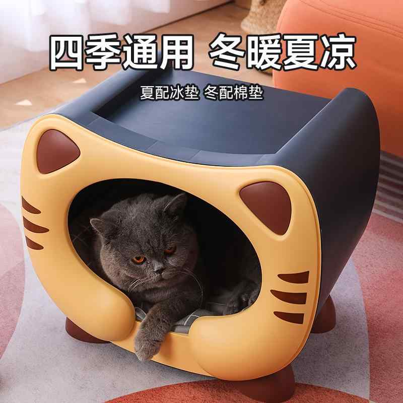 ペットハウス ペット用 ドーム型 半密閉 猫用 小型犬 猫の家 シンプル ベーシック オールシーズン インテリア かわいい おしゃれ 室内用 通年 ペットベッド 隠れ家 リラックス スタンダード 定番