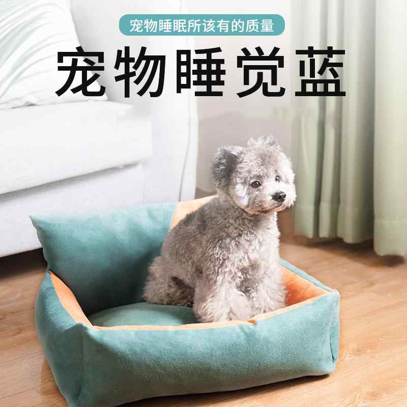 愛玩動物臥榻 生きて行く雑貨 洗える 中型犬 小型犬 猫 愛玩動物用 座布団 つや消し 長椅子 室内用 今めかしい 分かりやすい 第一義的 判定基準 室内装飾 丸洗い 寝床 安眠 途切らせる 犬用 猫用