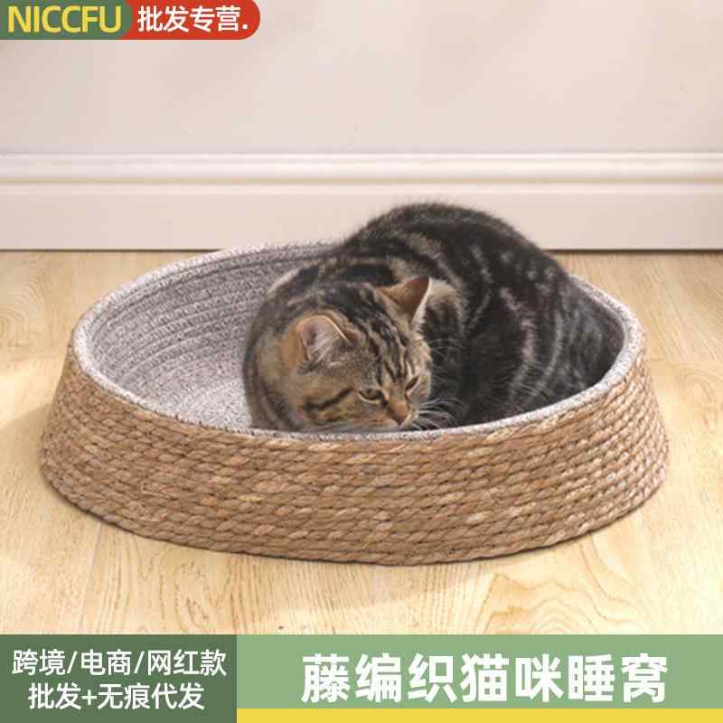 ペットベッド 生活雑貨 猫 小型犬 円形 ラタン風 バスケット 通気性 丈夫 カゴ 室内用 涼しい シンプル ナチュラル スタンダード ベーシック おしゃれ 丸型 インテリア ペット用品