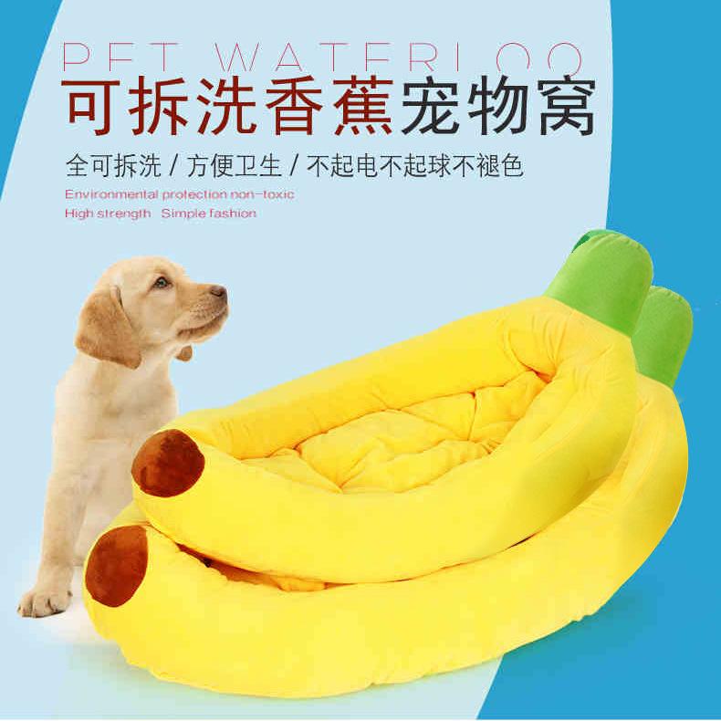 愛玩動物臥榻 愛玩動物 犬 猫 洗える 座布団 バナナの木型 可愛らしい パステル色の 今めかしい 小型犬 中型犬 丸洗い ジッパー付き添い人 寝床 覆いかぶせる取りはらい能力のある 室内装飾 分かりやすい 第一義的 定番 伸び伸びする