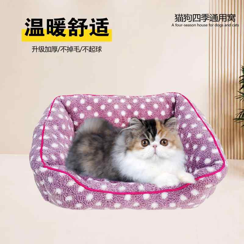 愛玩動物臥榻 遣って行く雑貨 犬 猫 小型犬 中型犬 座蒲団 伸び伸びする 分かりやすい 第一義的  判定基準 定番 室内用 室内装飾 オール季節 今めかしい 愛くるしげ 無地 好いたらしい パステル色の 途切らせる お睡眠時間