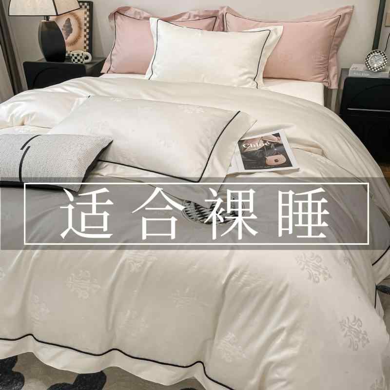 布団覆いかぶせる仕掛ける 生きて行く雑貨 綿100% ジャ差し固める ボックス席敷き妙 枕覆いかぶせる 掛け布団覆いかぶせる 分かりやすい 第一義的  判定基準 寝具 室内装飾 伸び伸びする 今めかしい 真っすぐ感 好いたらしい 窈窕たる 自然的