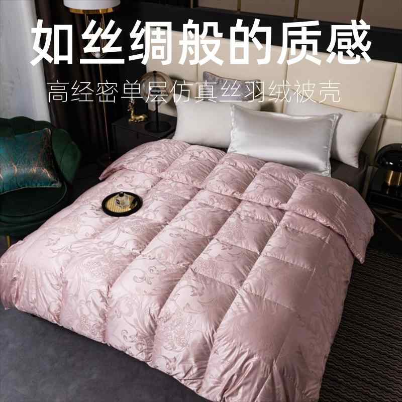 掛け布団カバー 生活雑貨 ジャガード 立体キルト 寝具 布団カバー シンプル ベーシック スタンダード 定番 きれいめ ホテルスタイル インテリア ファブリック 模様替え 光沢感 17,763円