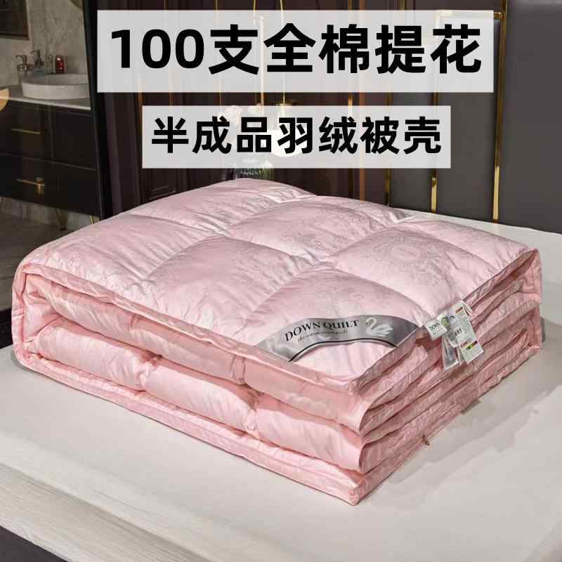 掛け布団覆いかぶせる 生きて行く雑貨 ジャ差し固める織り 密集して 綿毛布団用 側出どころ 布団リフォーム 打ち直し 付け足し用 単品 分かりやすい 第一義的  判定基準 寝具 室内装飾 覆いかぶせる 無地 布切れ 今めかしい うつり変わり 自然的 真っすぐ感 定番