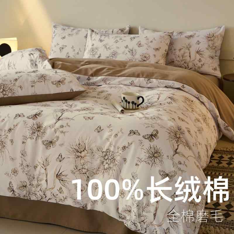 布団カバーセット ユニセックス 枕カバー シーツ 掛け布団カバー 清潔 快適 睡眠 シンプル ベーシック ナチュラル スタンダード 定番 インテリア コーディネート リラックス モダン 上品 無地｜mandarino