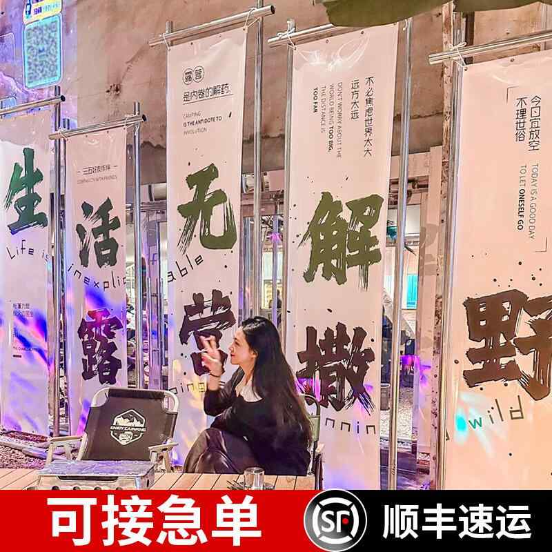 アラス やって行く雑貨 難民キャンプ風 周囲の状況布 飾り付け 飾り付け 布 かざり付ける かっこ良い 分かりやすい 第一義的  飲食店 御役目用 バス発着場機械 屋内 戸外 佇まい造営 見せびらかす 飾り付け 映画化用 うつり変わり 喫茶店 赤ちょうちん 赤ちょうちん カーペット・ラグ-インテリア・寝具・収納