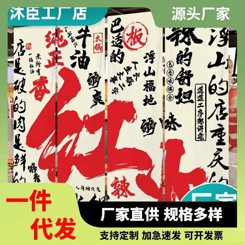 アラス やって行く雑貨 飲食店 バス発着場かざり付ける 室内装飾 飾り付け 周囲の状況布 赤ちょうちん 焼肉 レトロ ヴィンテージ 見せびらかす 佇まい造営 ウォール飾り付け 作物 壁飾り付け 布 張り出し 分かりやすい  第一義的 判定基準 カーペット・マット・畳-インテリア・寝具・収納