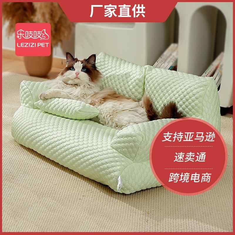 愛玩動物臥榻 生きて行く雑貨 洗える オール時節 室内用 パステル色の 愛玩動物住みか 座布団 長椅子臥榻 分かりやすい 第一義的  定番 伸び伸びする 室内装飾 判定基準 犬用 猫用