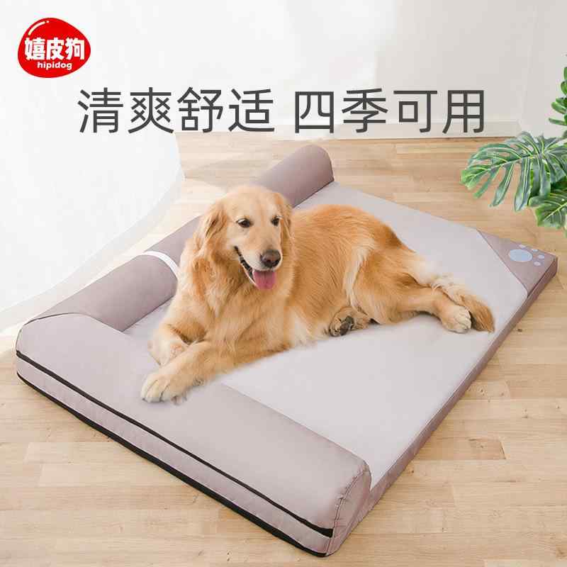 ペットベッド 生活雑貨 中型犬 大型犬 ソファー型 クッション スクエア ペットソファー リラックス 無地 シンプル ベーシック ペット用品 大型犬用 中型犬用 ペット用ベッド オールシーズン 定番 スタンダード 4,588円