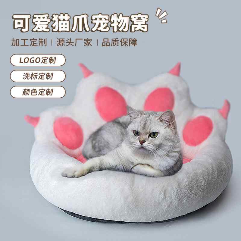 愛玩動物臥榻 生きて行く雑貨 肉球 猫用 犬用 座布団 丸洗い能力のある 可愛らしい 今めかしい 愛玩動物設備 小型犬 室内用 伸び伸びする オール時節 室内装飾 第一義的 分かりやすい 判定基準 定番