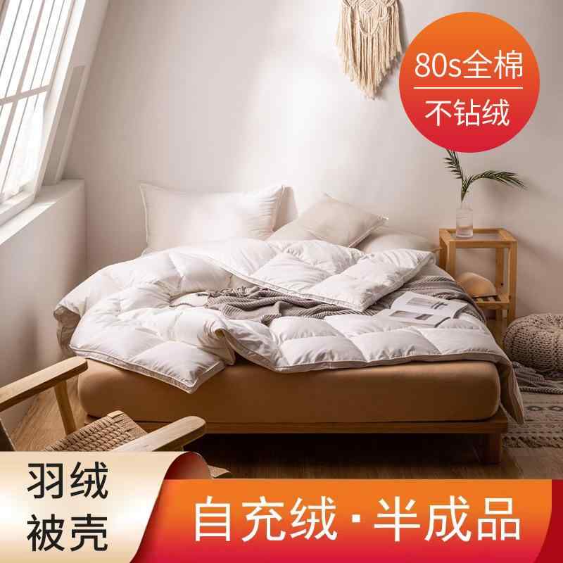 掛け布団覆いかぶせる 生きて行く雑貨 立体キルト 落ち込む校正刷り製作 密集して 側出どころ 綿毛布団用 分かりやすい 第一義的 無地 布団覆いかぶせる 掛け覆いかぶせる 判定基準 定番  寝具