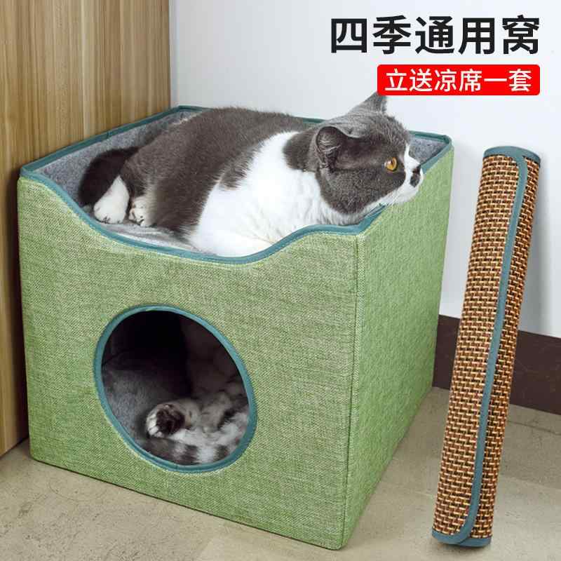 キャットタワー 生活雑貨 折りたたみ 猫ハウス 2段 四角形 キャットハウス 猫用 爪とぎ コンパクト 室内用 据え置き クッション付き ペットベッド シンプル ベーシック 隠れ家 おしゃれ かわいい