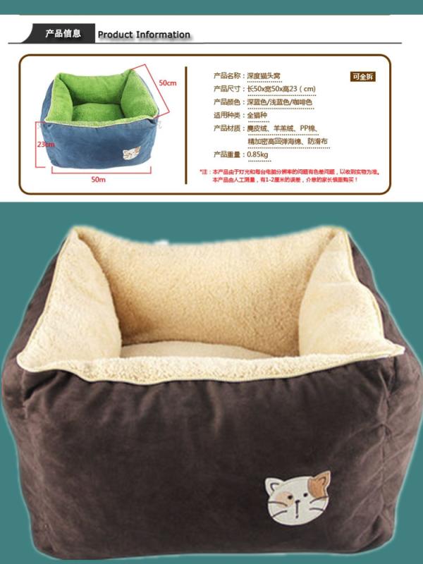 ペットベッド 猫用 小型犬 丸型 クッション ペット用品 犬猫兼用 ペットハウス リラックス 安眠 室内用 寝床 シンプル ベーシック 無地 定番 インテリア ナチュラル スタンダード｜mandarino