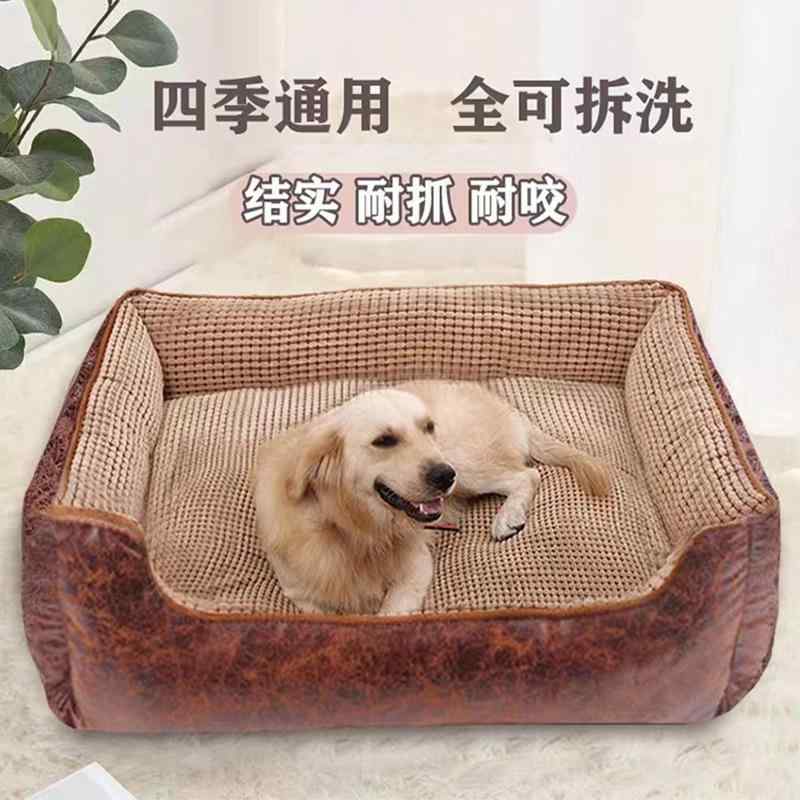 愛玩動物臥榻 犬用 洗える 座布団 取りはらい能力のある オール時節 分かりやすい 第一義的 犬猫兼用 室内用 上滑り打ちきり 愛玩動物設備 中型犬 大型犬 小型犬 伸び伸びする 好いたらしい 寝床 通年用 つや消し