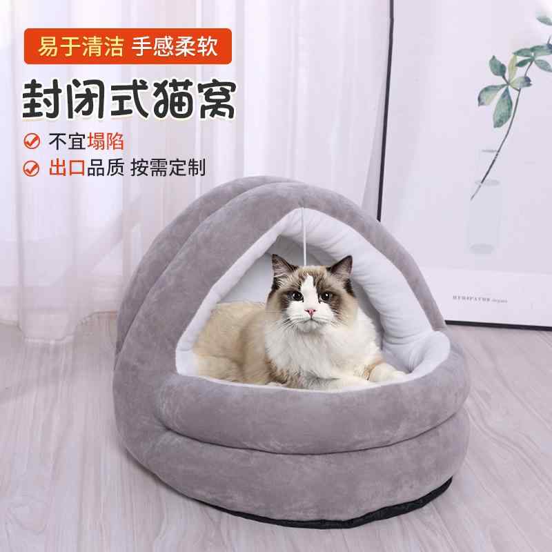 ペットハウス 猫 ドーム 送料無料 ペットハウス 猫 犬 小型犬 ドーム型