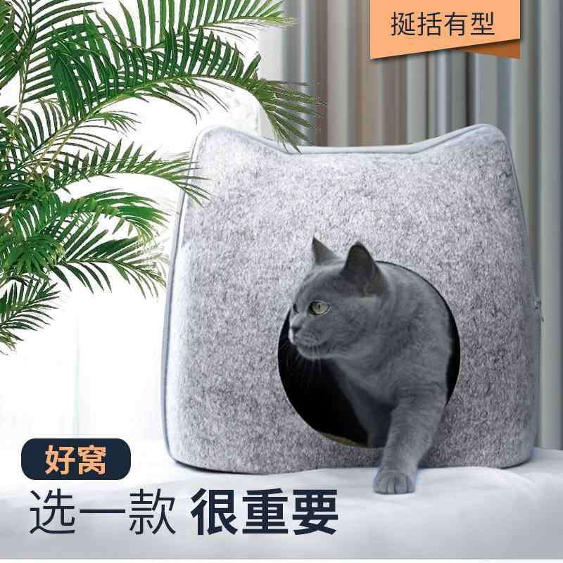 ペットハウス 猫 小型犬 フェルト ハウス型 ドーム型 おしゃれ かわいい シンプル インテリア 室内用 通年 オールシーズン リラックス ペット用品 ペットベッド キャットハウス ドッグハウス 室内 猫用 犬用 ベーシック