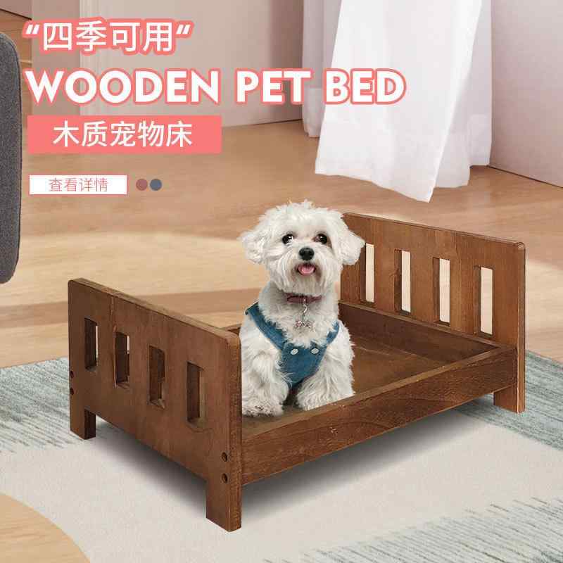 愛玩動物寝台 犬 猫 室内用 木製 精神的な統合式 座布団付き添い人 今めかしい 分かりやすい 室内装飾  愛玩動物住み家 愛玩動物装置 寝床 第一義的 定番 伸び伸びする 自然的 今めかしい