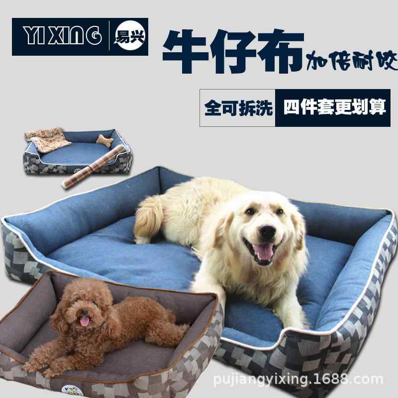 愛玩動物臥榻 愛玩動物 犬 猫 洗える 座布団 つや消し 室内用 オール時節 分かりやすい 第一義的 定番 無地  判定基準 好いたらしい 伸び伸びする 室内装飾 通年用 好いたらしいめ 心地好い