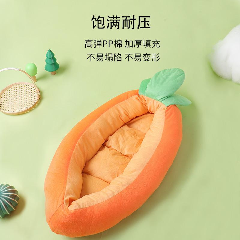 ペットベッド 生活雑貨 猫ハウス 猫ベッド キャットハウス 犬 ドッグハウス にんじん 野菜 モチーフ クッション かわいい おしゃれ 洗える 清潔 インテリア 室内用 リラックス シンプル ベーシック 定番