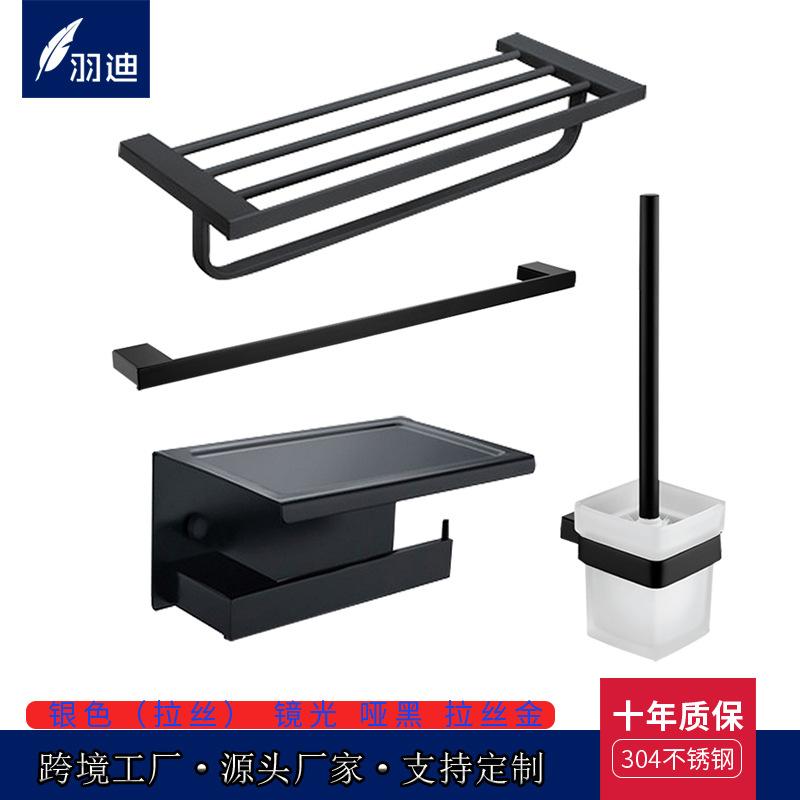タオルハンガー 生活雑貨 壁掛け セット スクエア 収納 バス用品 トイレ用品 洗面所 浴室 シンプル ベーシック インテリア 整理 整頓 丈夫 スタイリッシュ 浴室収納 バスルーム ホルダー｜mandarino