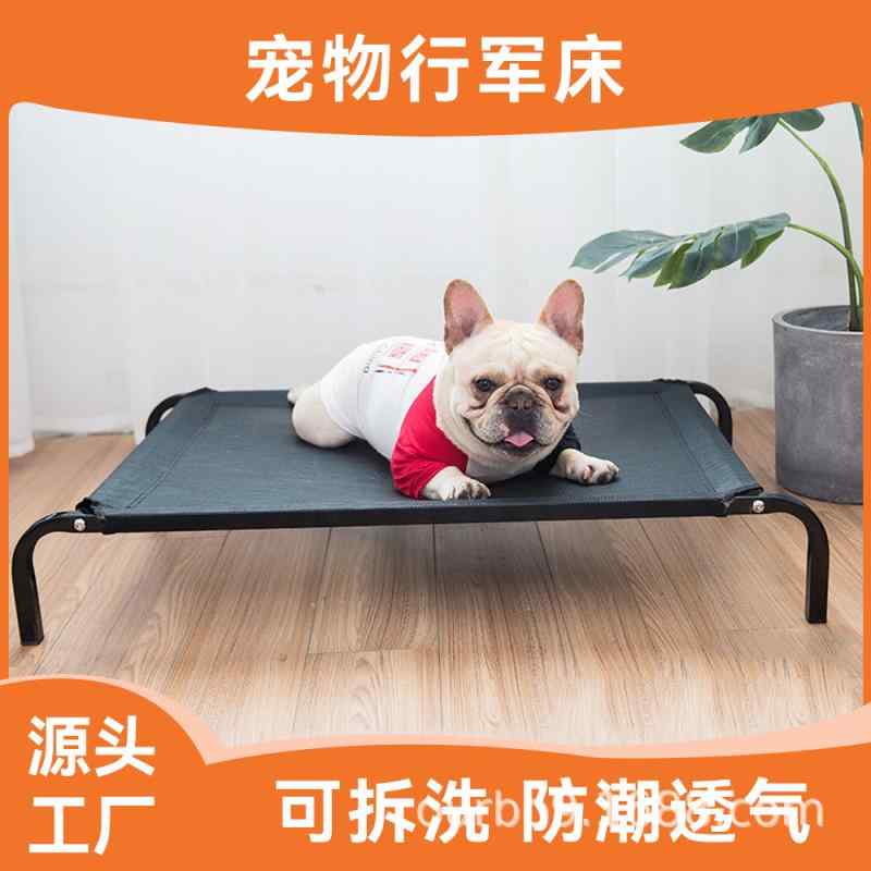 愛玩動物臥榻 犬 中型犬 大型犬 アイアン 鉄製 洗える 座布団 取りはらい 愛玩動物用臥榻 愛玩動物長椅子 分かりやすい 今めかしい 今めかしい 室内装飾 室内用 寝具 思わしい 通気性 第一義的 定番