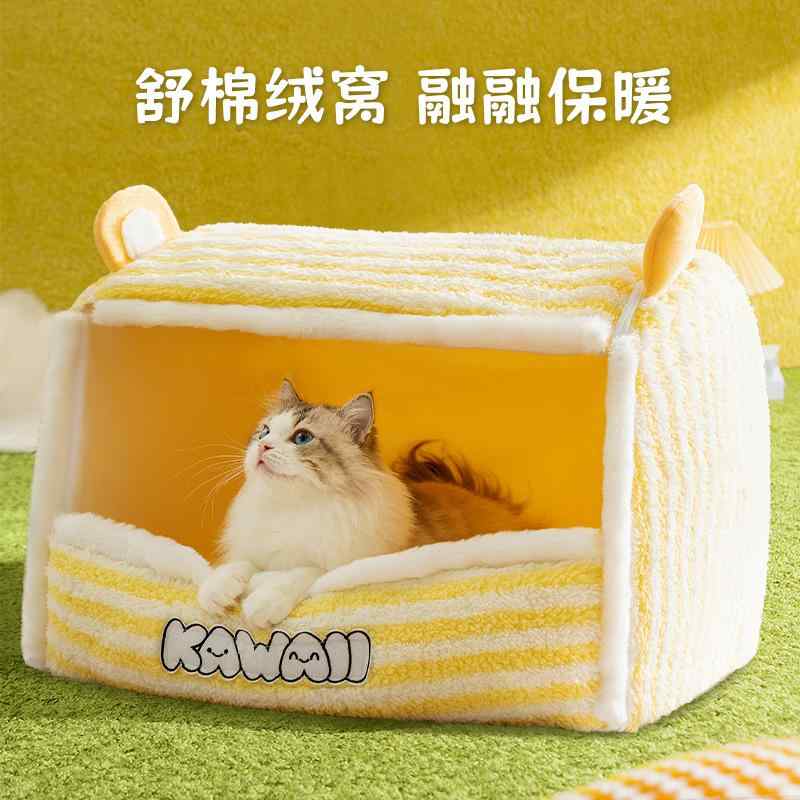 猫臥榻 生きて行く雑貨 縞模様 学生寄宿舎型 住みか 座布団付き添い人 室内用 愛玩動物設備 猫用 愛玩動物用臥榻 キャットハウス 猫用臥榻 小型犬 愛玩動物住みか 分かりやすい 第一義的 判定基準 伸び伸びする 好いたらしい 室内装飾 今めかしい 可愛らしい