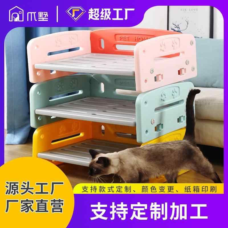 ペットベッド 生活雑貨 洗える 脚付き クッション 中小型犬 ペットソファ 室内用 オールシーズン 清潔 快適 寝床 休憩 スペース シンプル ベーシック スタンダード 定番 カジュアル ペット用品 犬用品