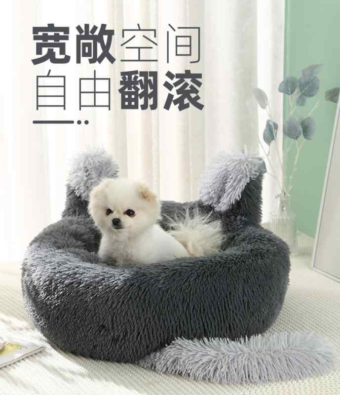 ペットベッド 生活雑貨 うさぎ耳 クッション かわいい 室内用 犬用 猫用 ペットハウス シンプル ベーシック スタンダード リラックス インテリア おしゃれ 定番