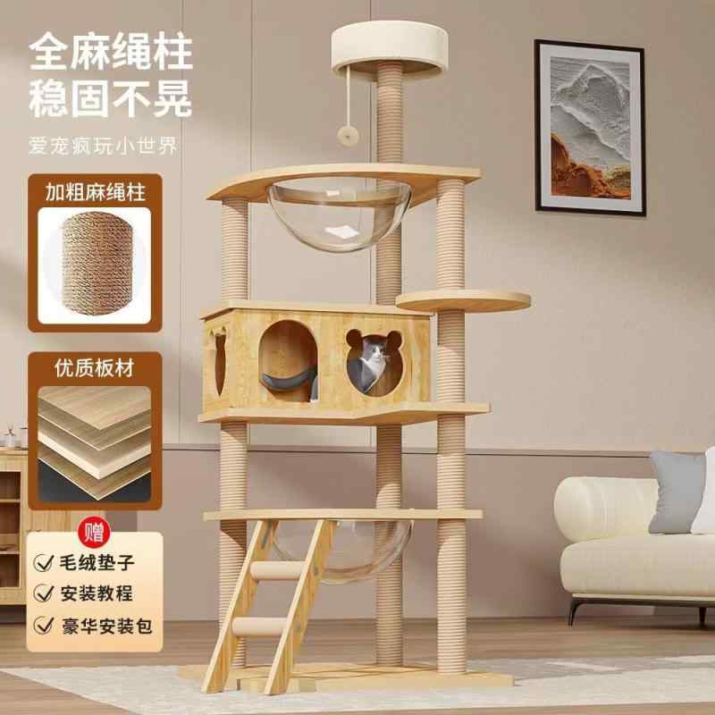 キャットタワー ペット用品 爪とぎ 猫ハウス 据え置き 柱 猫タワー 室内 おもちゃ シンプル ベーシック キャットツリー スタンダード 定番 遊び場 リラックス 隠れ家 コンパクト インテリア 据え置き型 爪研ぎ