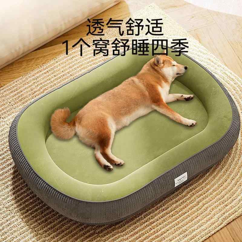 愛玩動物臥榻 愛玩動物 犬 猫 座布団 洗える つや消し 小型犬 中型犬 室内用 寝床 オール時節兼用 オール時節 分かりやすい 第一義的 定番  愛玩動物設備 伸び伸びする 好いたらしい 判定基準