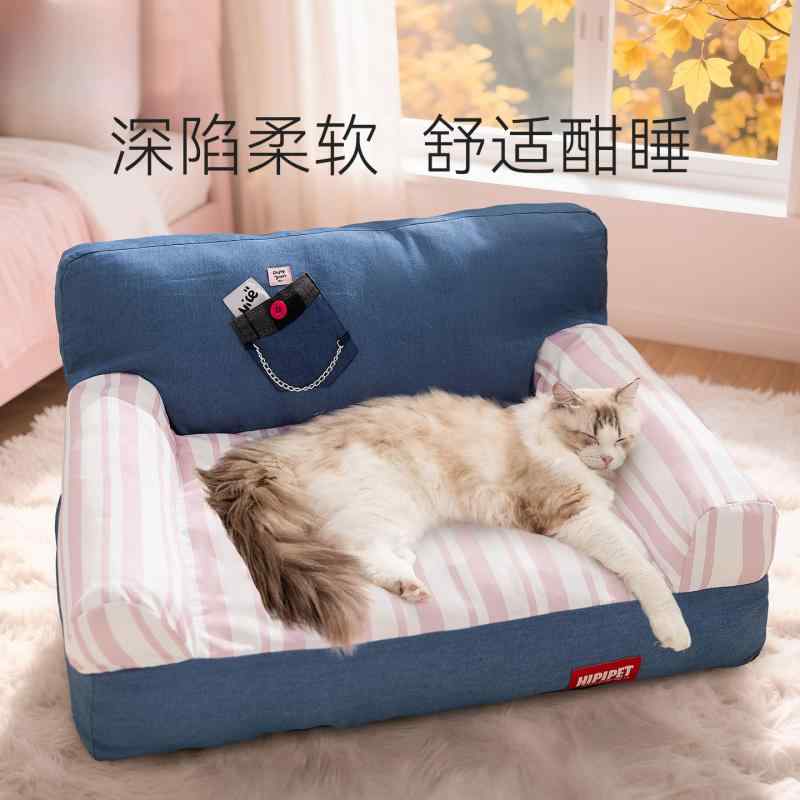 ペットベッド 生活雑貨 猫用 犬用 洗える ソファー型 クッション おしゃれ かわいい シンプル ベーシック スタンダード リラックス 室内用 インテリア ペットソファ ペットハウス スクエア型 定番 モダン