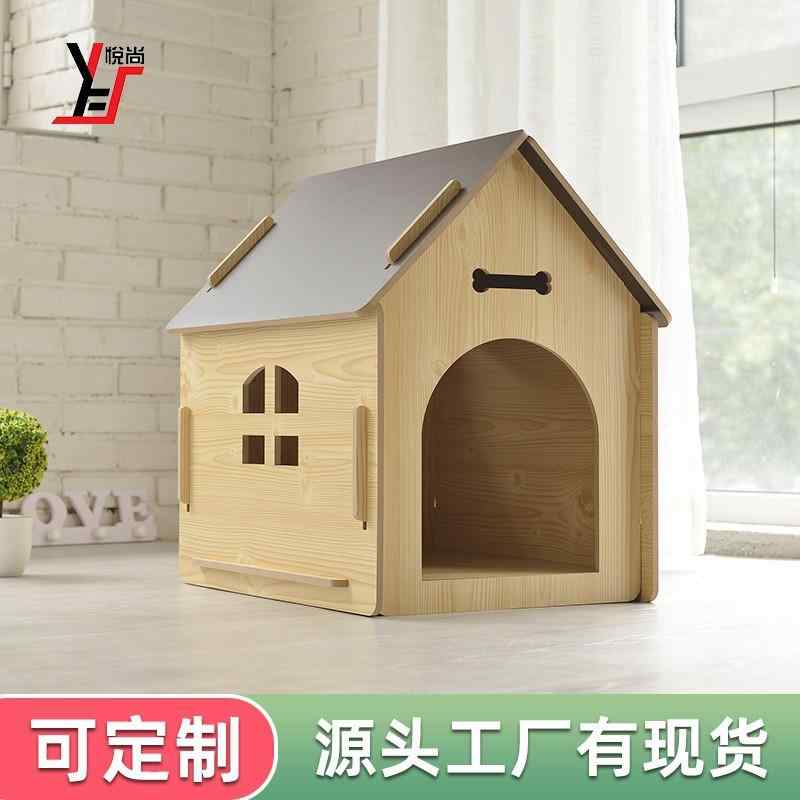 犬小屋 ペット用 木製 室内用 ゲージ ケージ サークル 小型犬 中型犬 ペットケージ ペットハウス ドッグハウス キャットハウス クッション付き シンプル ナチュラル ベーシック インテリア