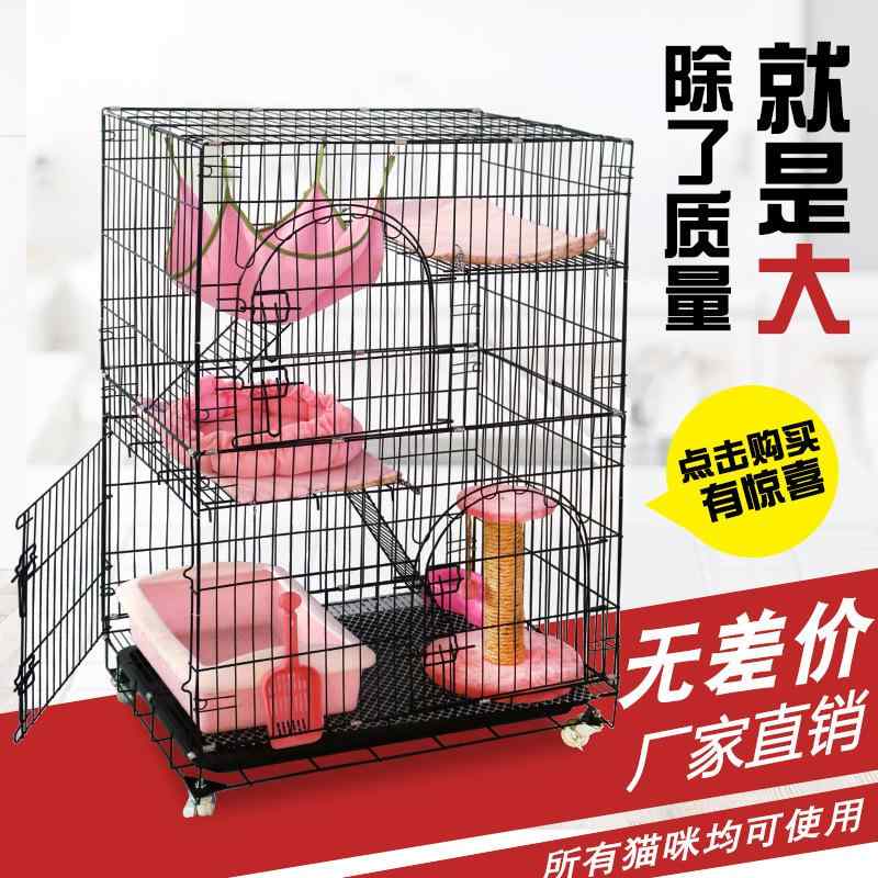 猫伏せ籠 生きて行く雑貨 折りたたみ 多段 多頭飼い パウダーコンパクト 納める 室内 繁殖 ゲージ キャットケージ 愛玩動物伏せ籠 広々 牢固たる 分かりやすい 第一義的 判定基準 定番