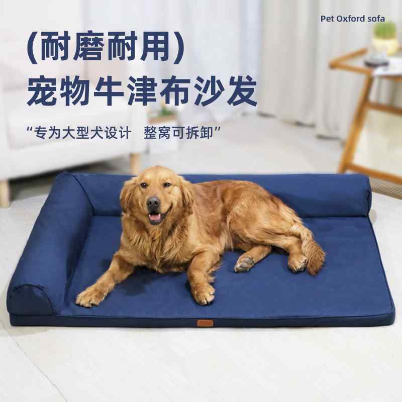 ペットベッド 生活雑貨 クッション マット 犬用 猫用 小型犬 中型犬 シンプル ベーシック 定番 スタンダード リラックス 通年 おしゃれ かわいい インテリア 室内用 寝床 ペットハウス ペット用品 快適 使いやすい