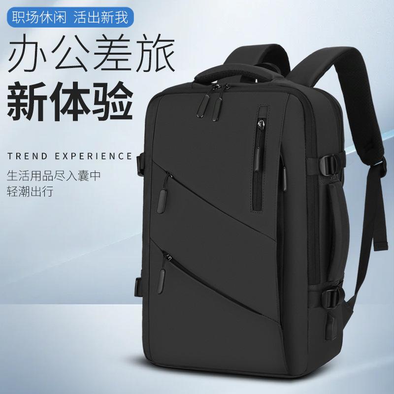 リュック ユニセックス 大容量 PC収納 A4サイズ 通勤 通学 旅行 シンプル カジュアル スタンダード ビジネス ビジネスリュック バックパック デイパック かばん 鞄 軽量 多機能 ベーシック 収納 男女兼用