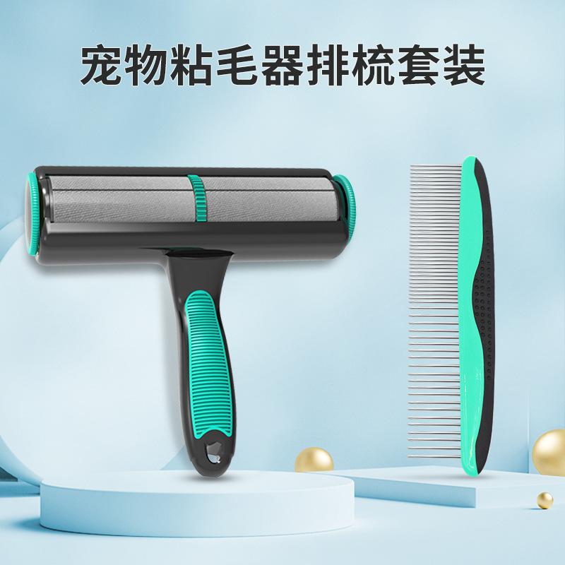 ペット用ブラシ ペット 抜け毛取り 毛玉取り お掃除 粘着ローラー ブラッシング グルーミング用品 セット シンプル ベーシック お手入れ 犬 猫 小型犬 大型犬 便利 グルーミング ケア用品 抜け毛 ブラシ コーム 4,753円