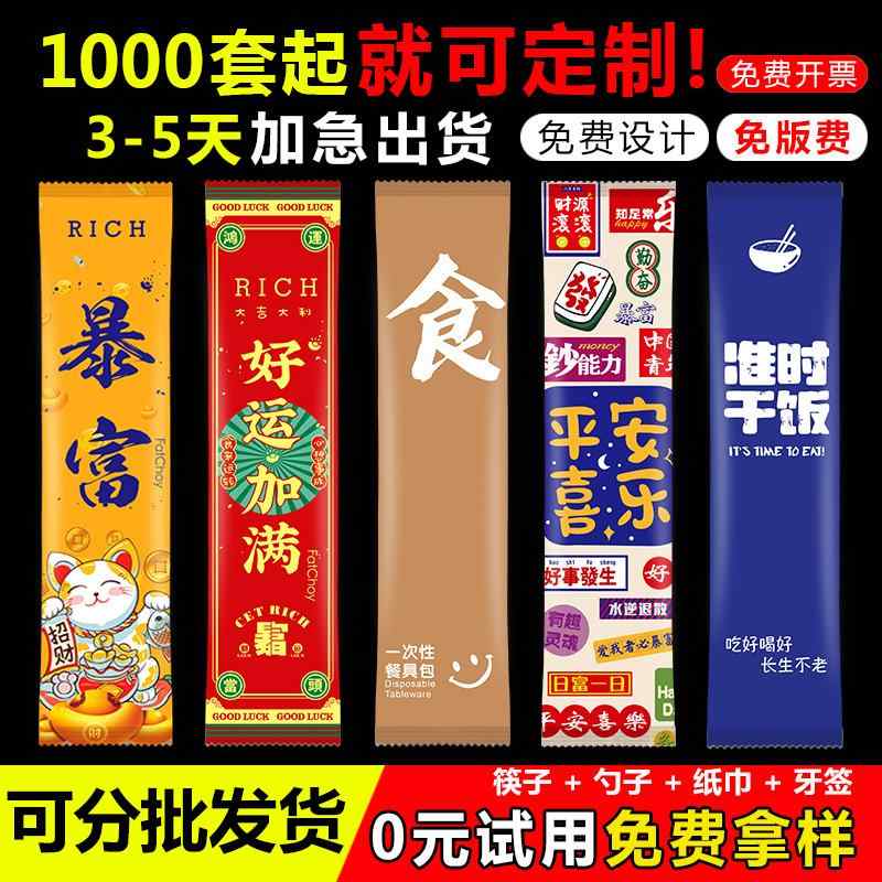 割り箸 生きて行く雑貨 仕掛ける 個荷拵え 使い捨て 飲食店 持ち帰り お弁当 ピクニック 余暇 アウトドア 分かりやすい 第一義的 定番  健康方的 助けになる 持ちはこぶ 大電気容量  買い溜める 観光旅行