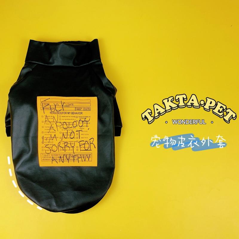 ドッグウェア ペット用 犬服 猫服 ジャケット ライダース風 アウター ジップアップ 前開き シンプル 無地 かっこいい おしゃれ カジュアル ベーシック 定番 お出かけ お散歩 大型犬 中型犬 小型犬 フレブル ゴールデンレトリバー|mandarino
