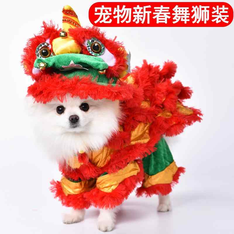 犬の服 ペット 獅子舞 衣装 変身 おもしろ 猫 仮装 着ぐるみ 記念写真 撮影用 お祝い かわいい おしゃれ スタンダード 定番 シンプル ベーシック カジュアル きれいめ